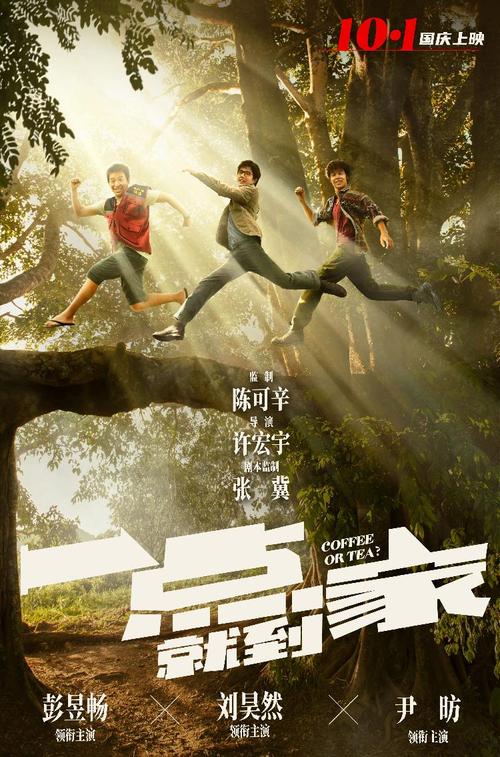 蔚蓝海岸大学本科毕业证